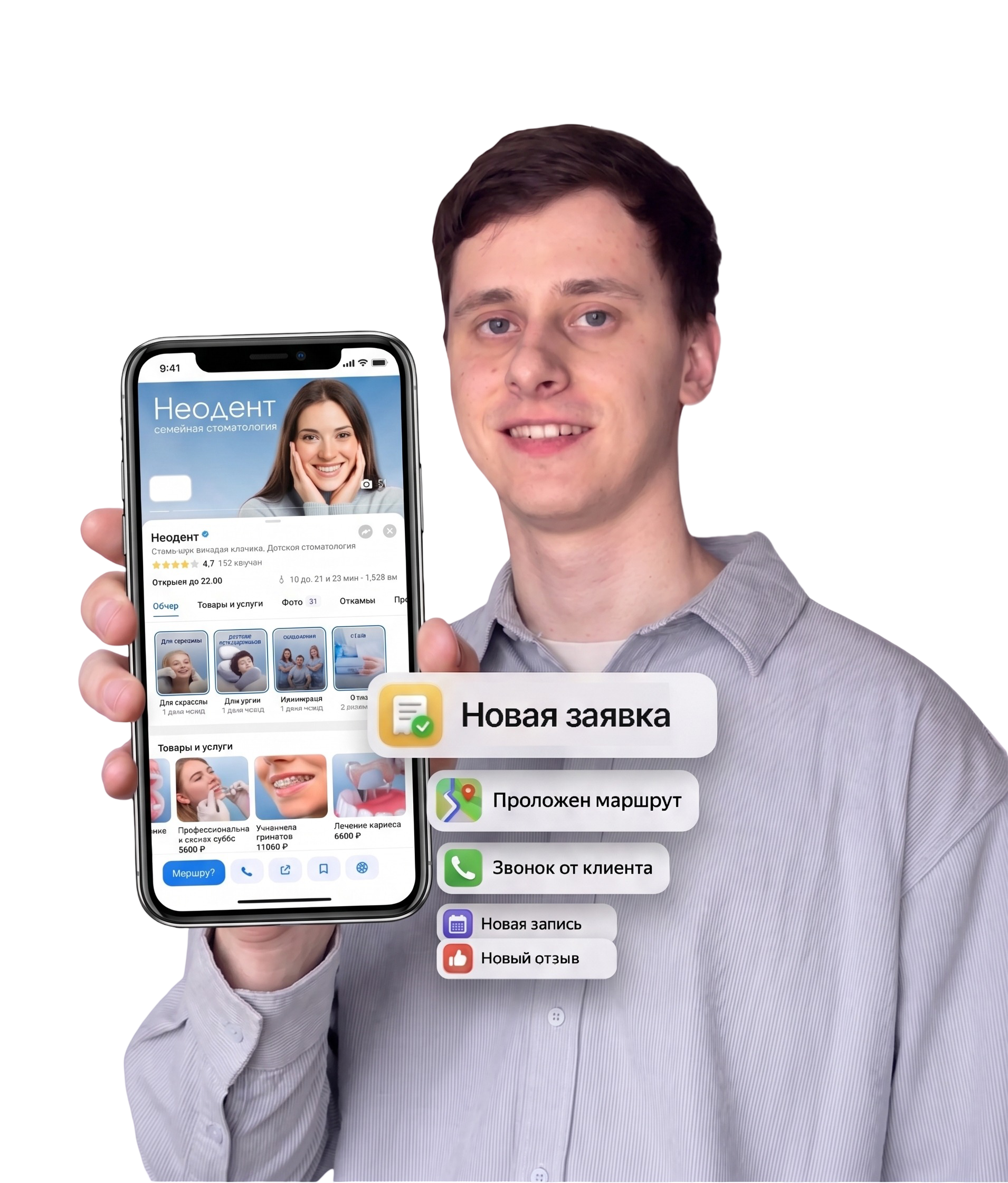Сергей Поливной, руководитель агентства GeoLeads