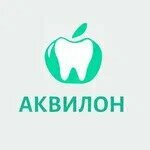 Аквилон